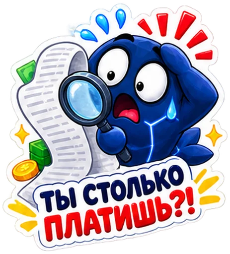 Стикер: синий кит с надписью «Ты столько платишь?!»
